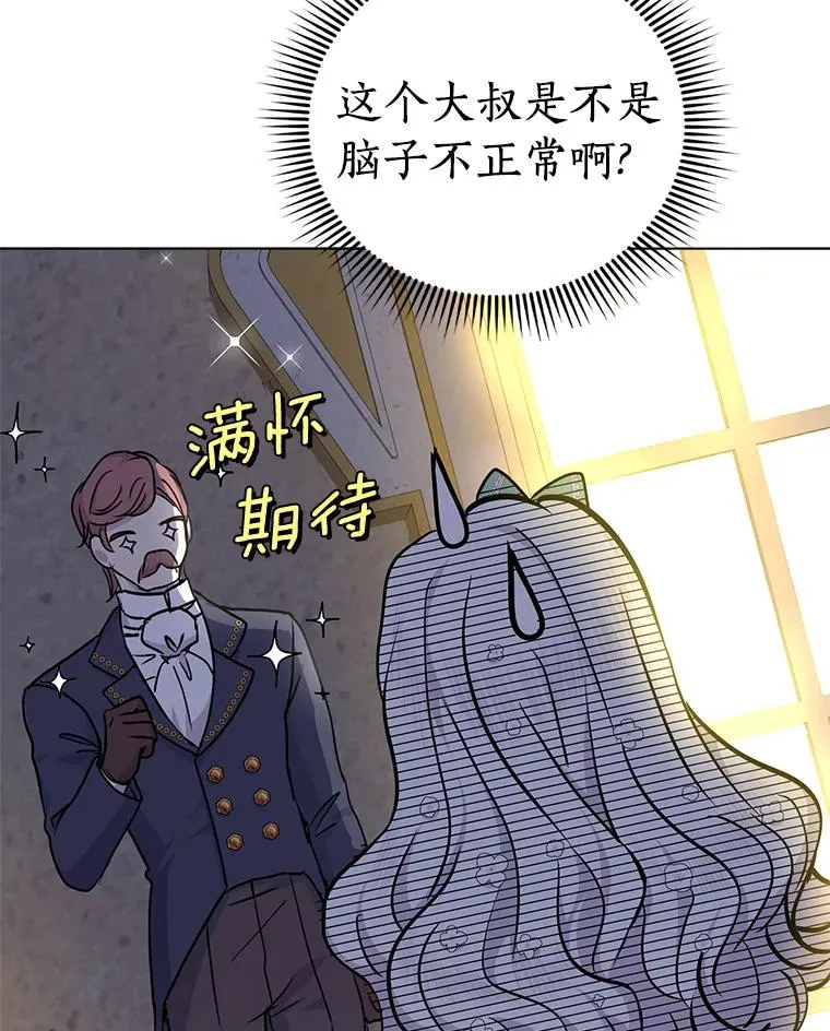 28.露馅1