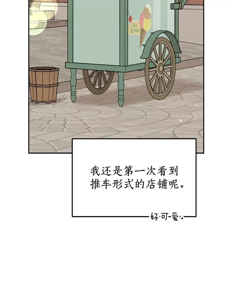 67.喊爸爸了97