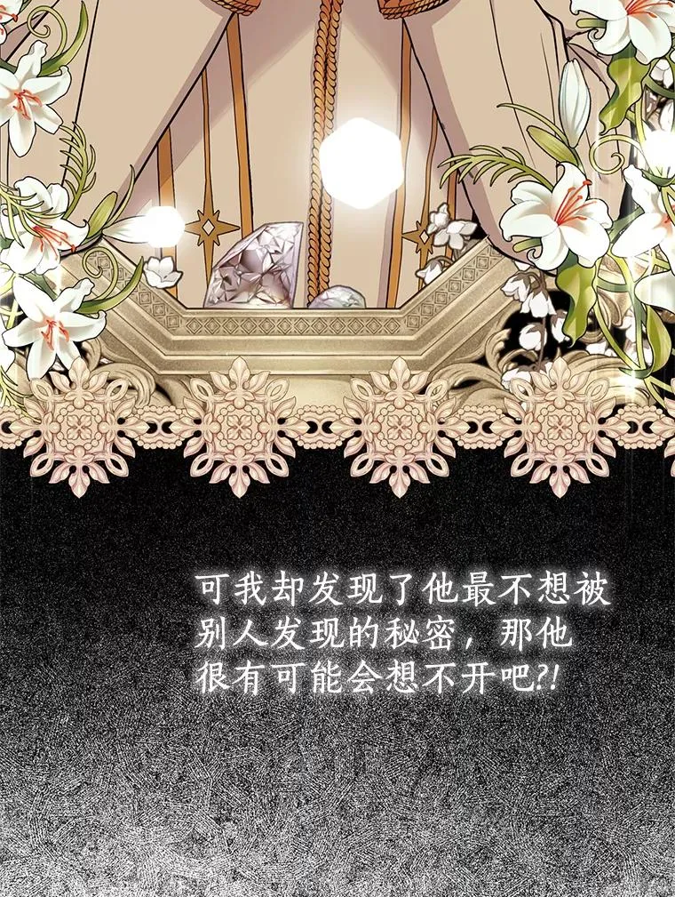 60.黯然神伤45