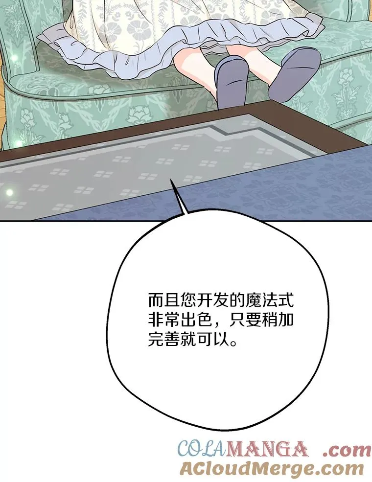 69.齐心协力做研究60