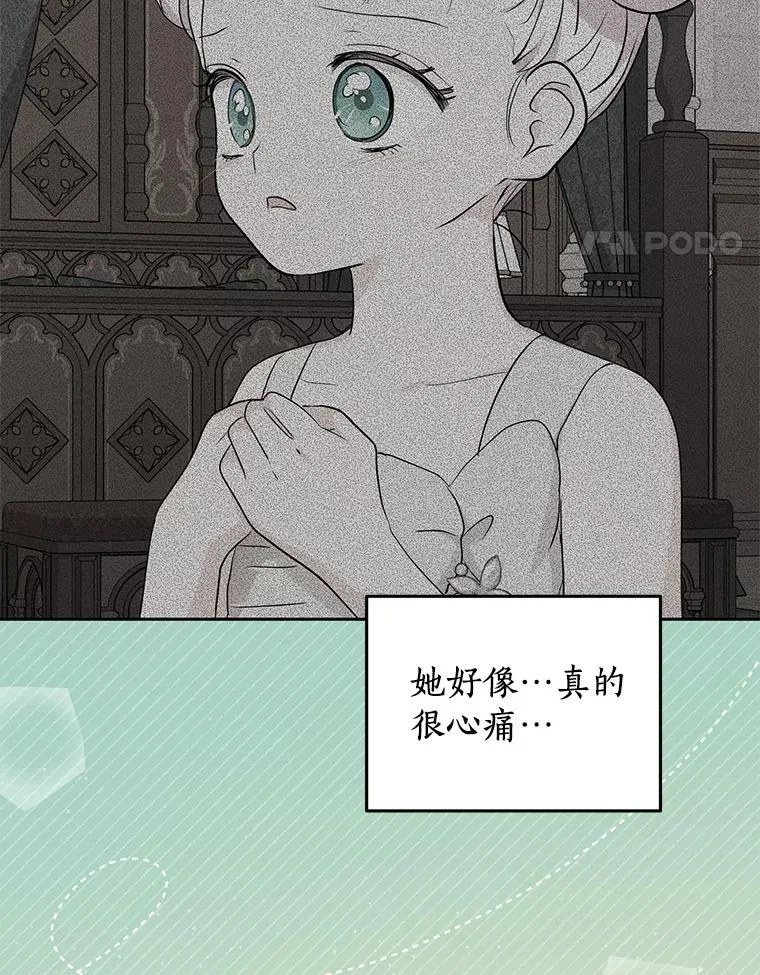 68.好想你26