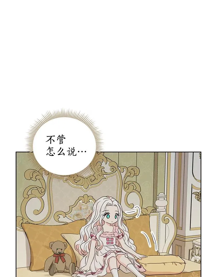 52.使节团到访65