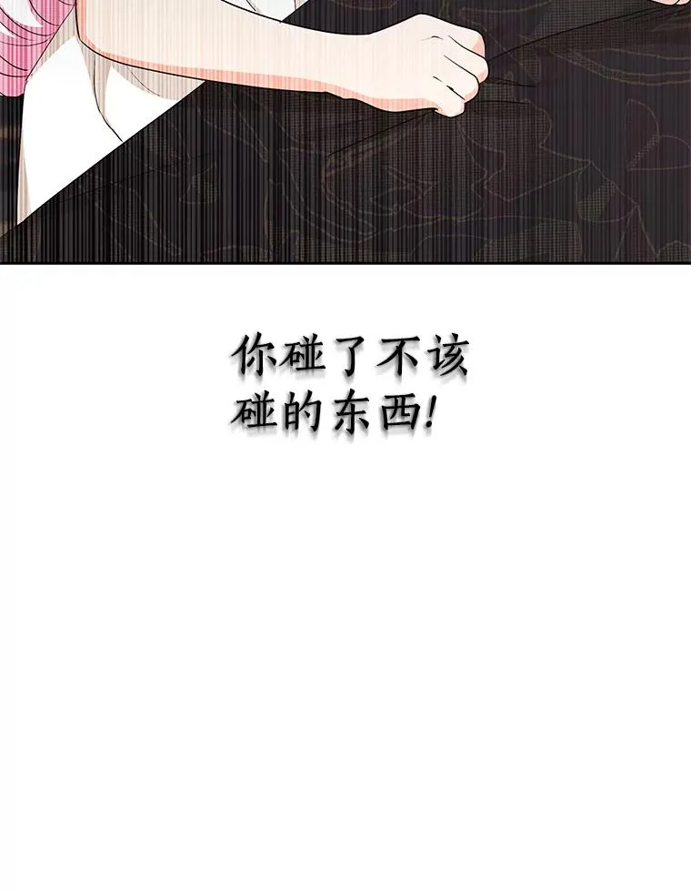 81.滋生复仇之心42