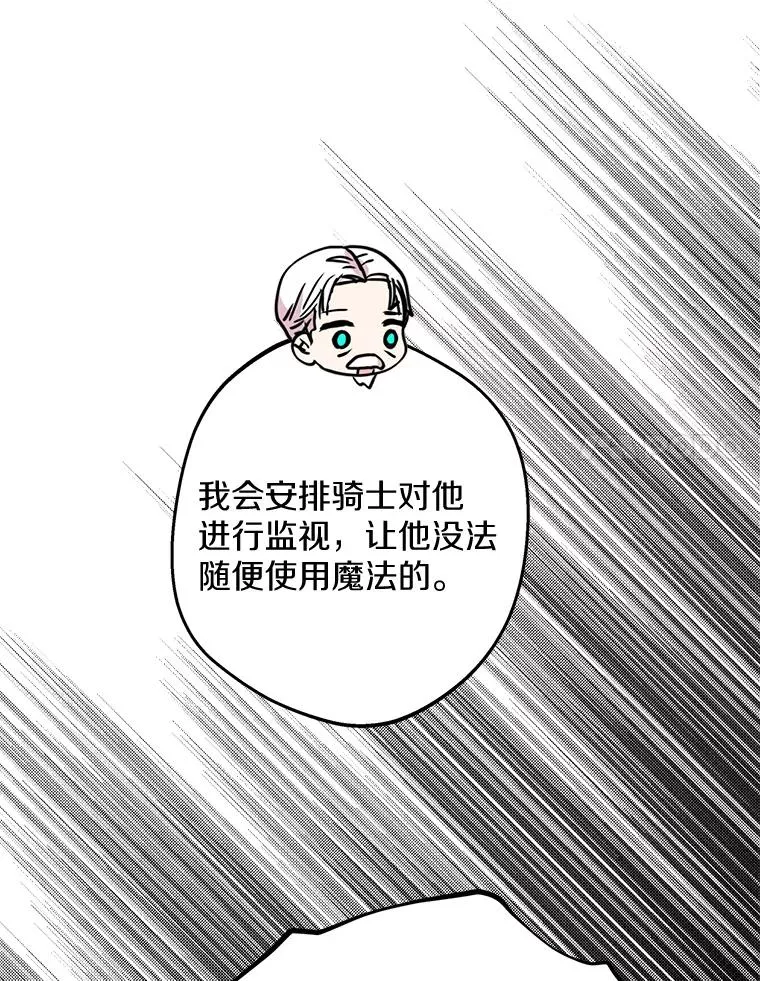 64.风起云涌63