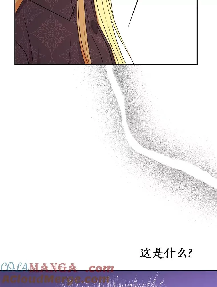 86.苏醒84