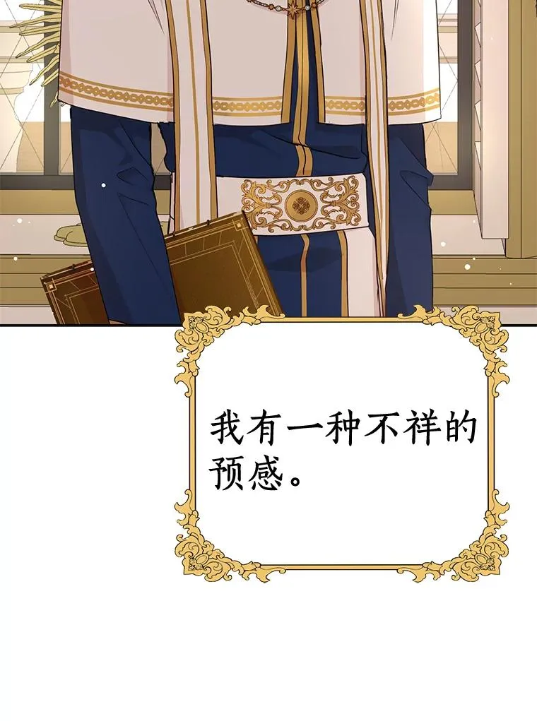 72.终于见面啦114