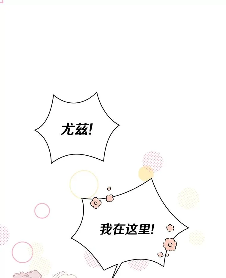 11.偶遇巴巴14