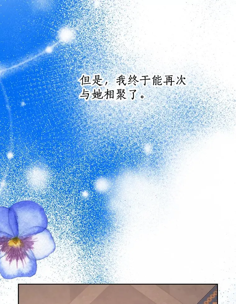 68.好想你77