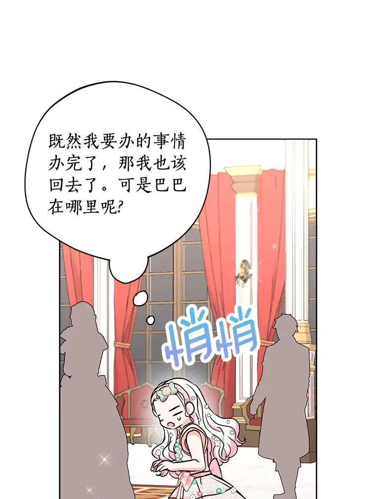 28.露馅26