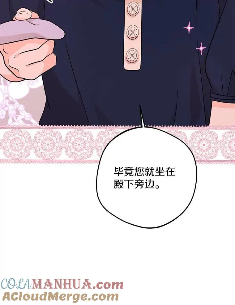 66.旅行意义112