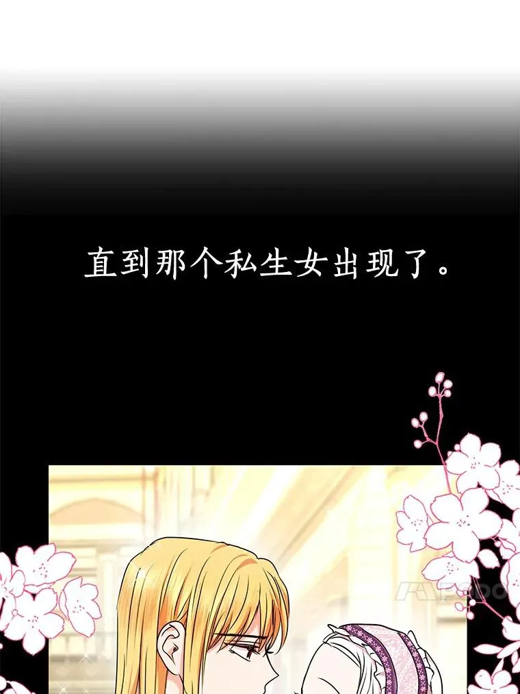 25.阴谋79