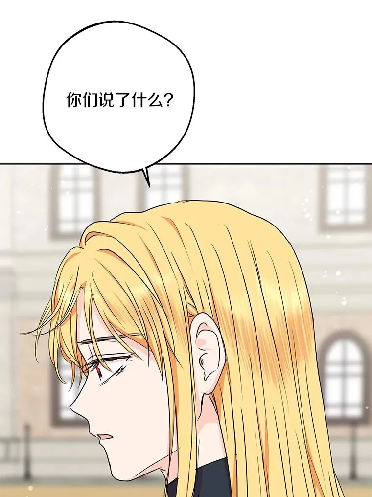 47.订婚考虑114