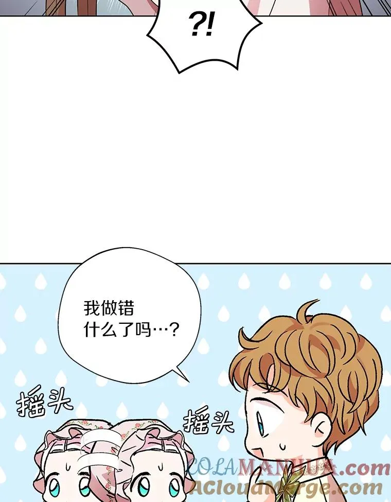 19.遭遇绑架48