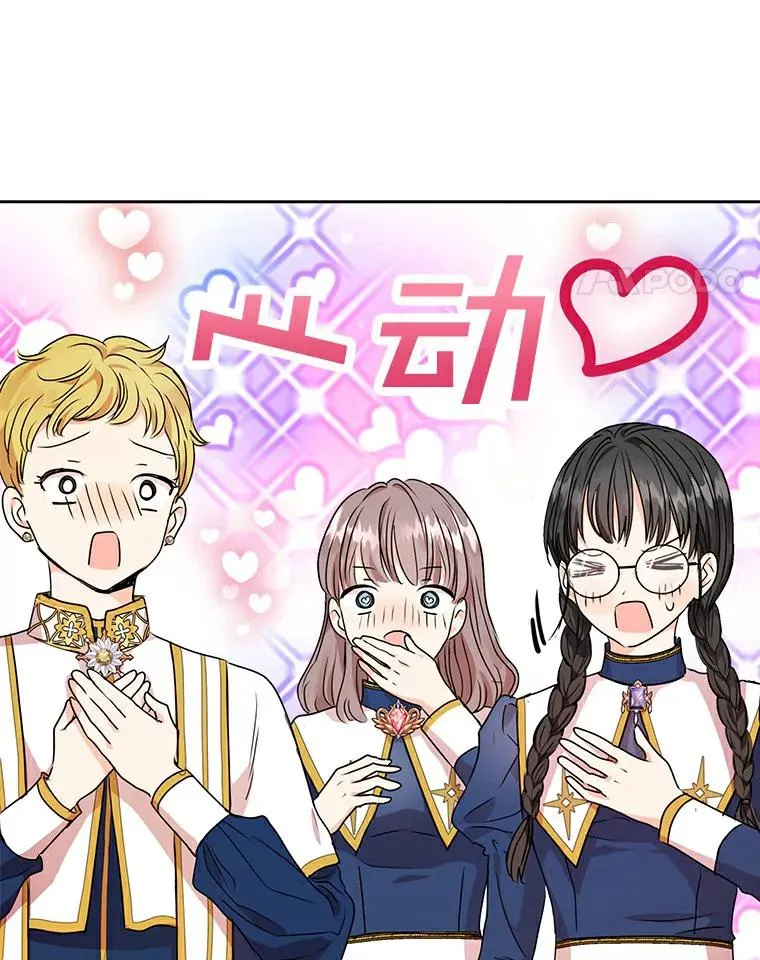 4.解救90