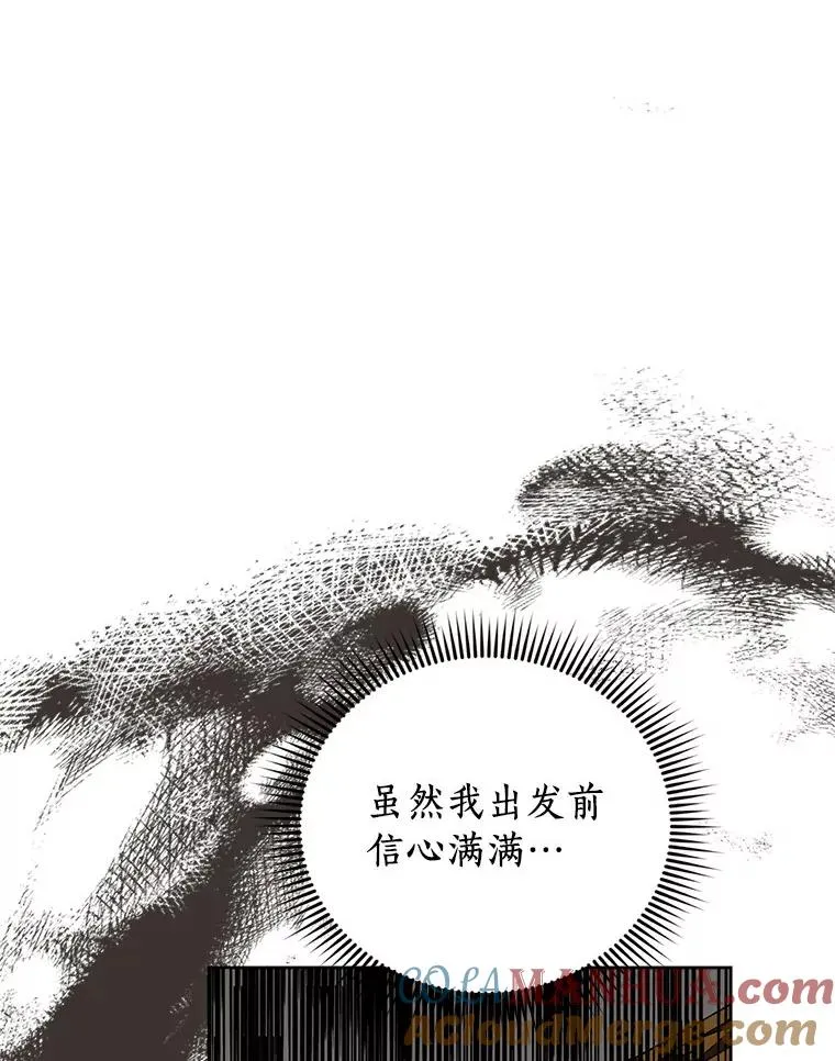 5.面见皇帝24