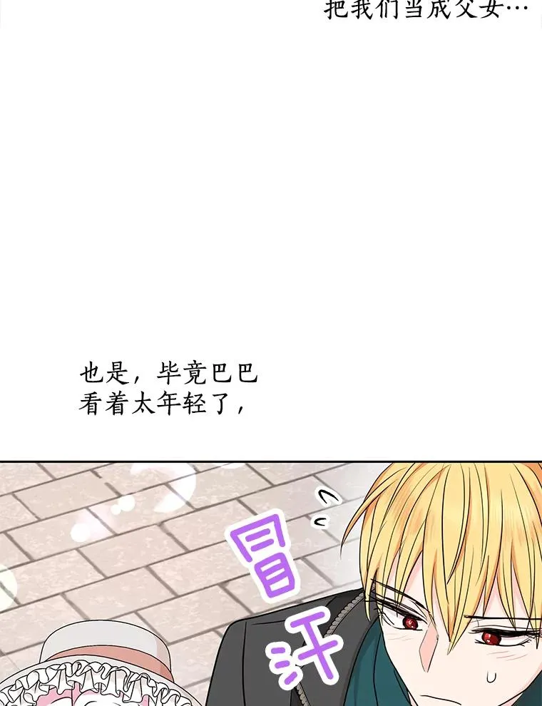 70.参加庆典59