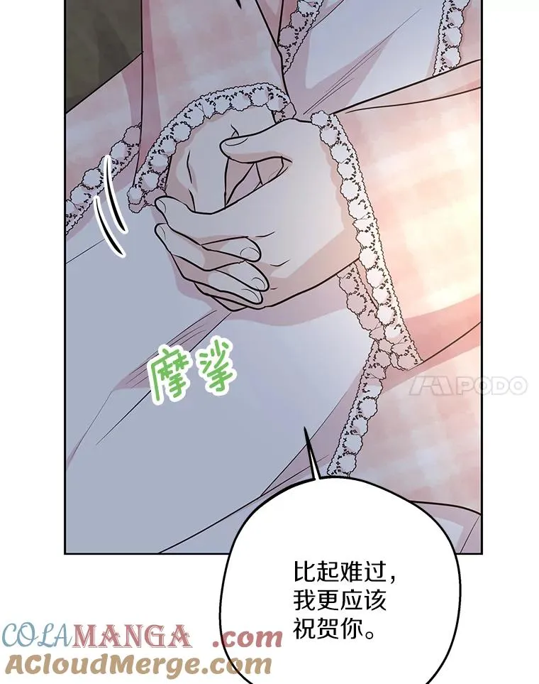 85.道别20