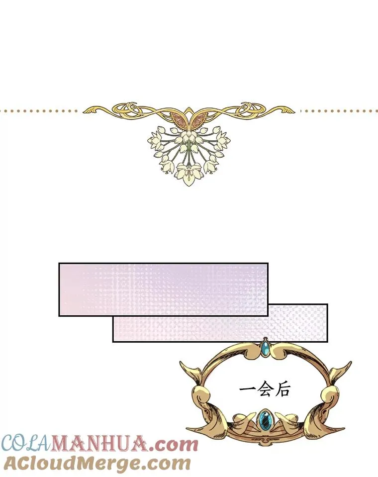 54.识破骗局80
