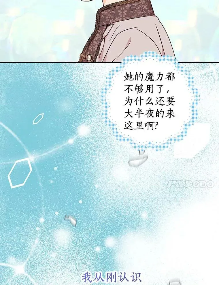 45.负责107