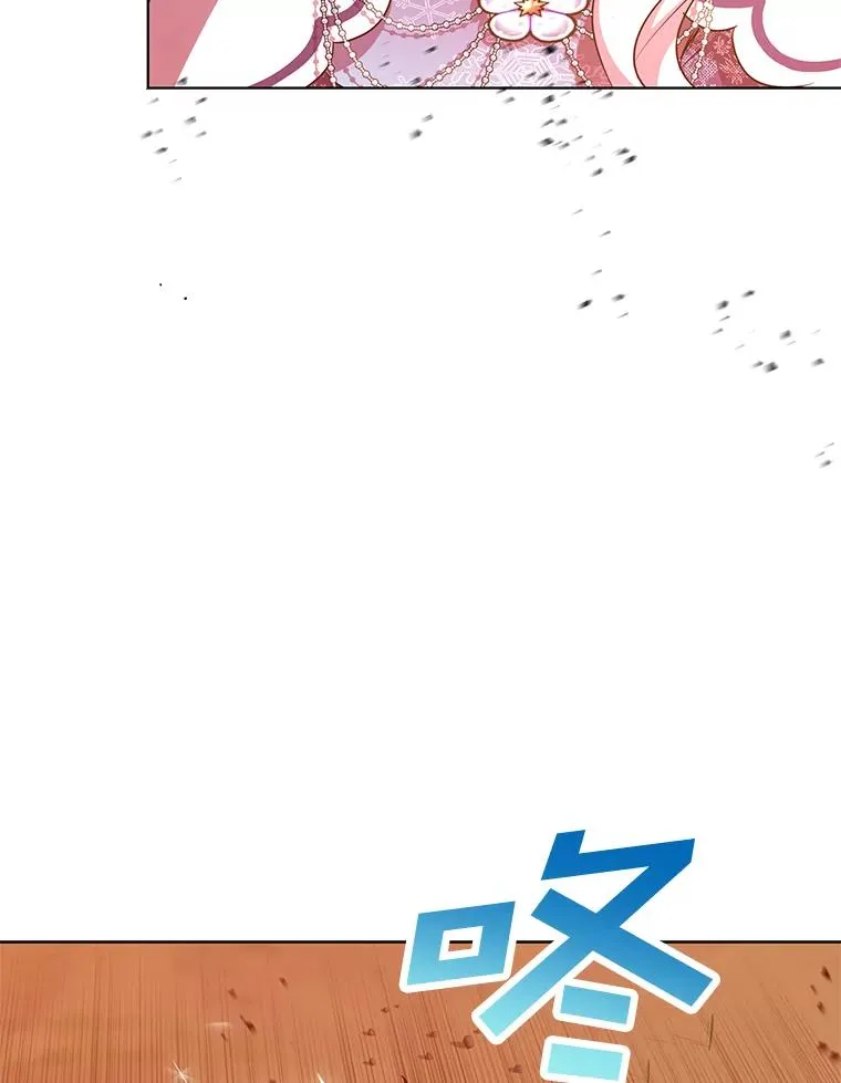 14.爆发神圣力121