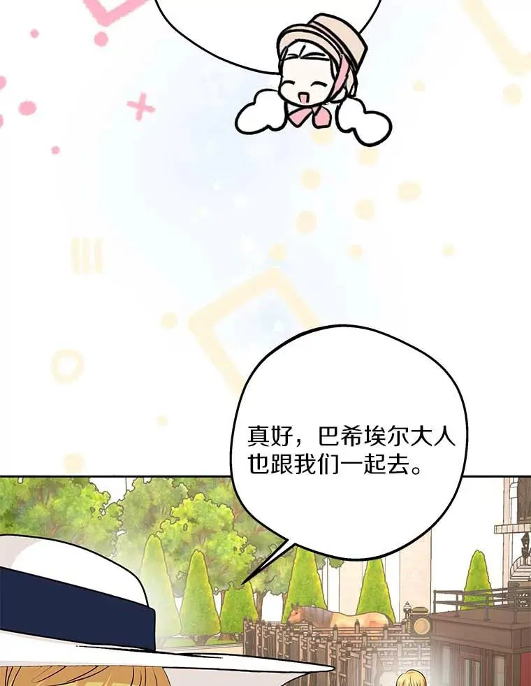 65.退休计划101