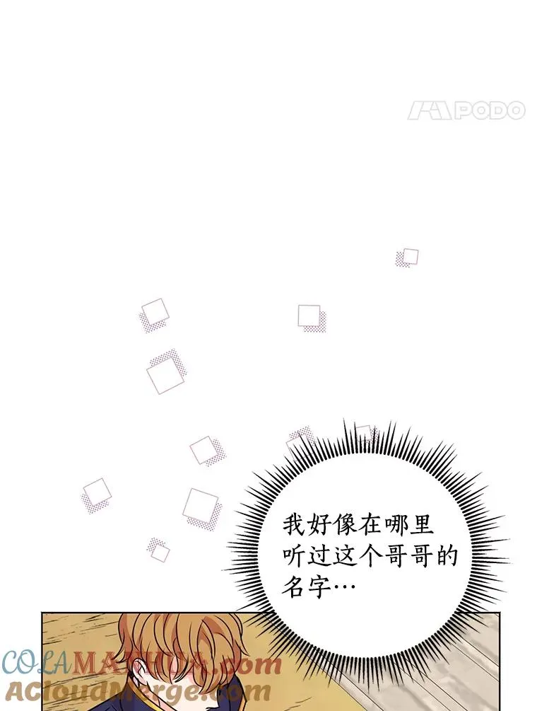 11.偶遇巴巴120