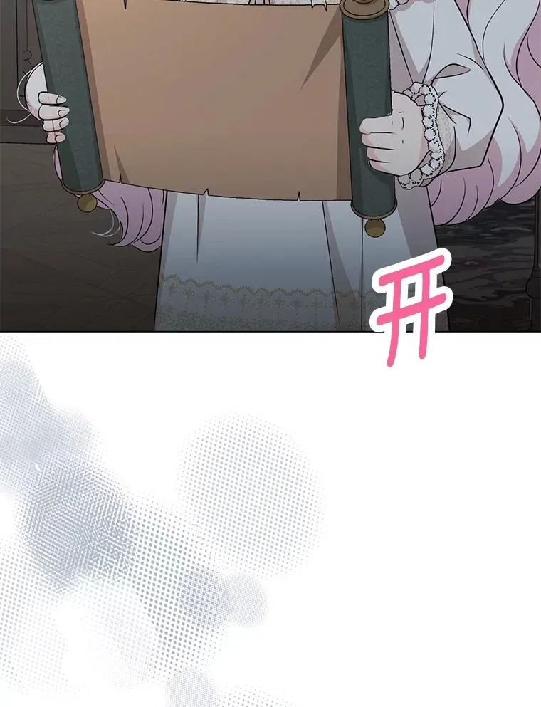 84.诅咒解除35