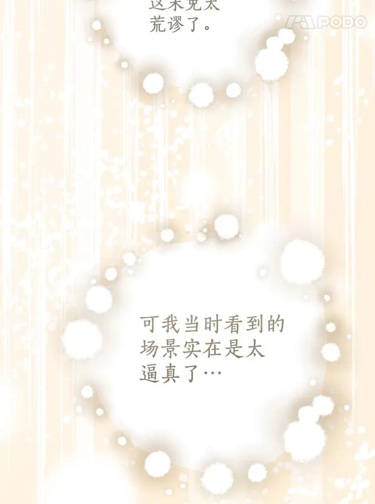 52.使节团到访34