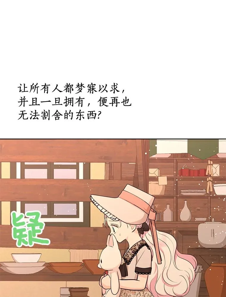 71.算命38
