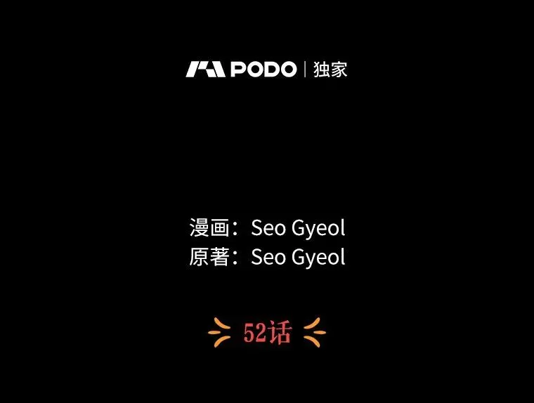 52.使节团到访26