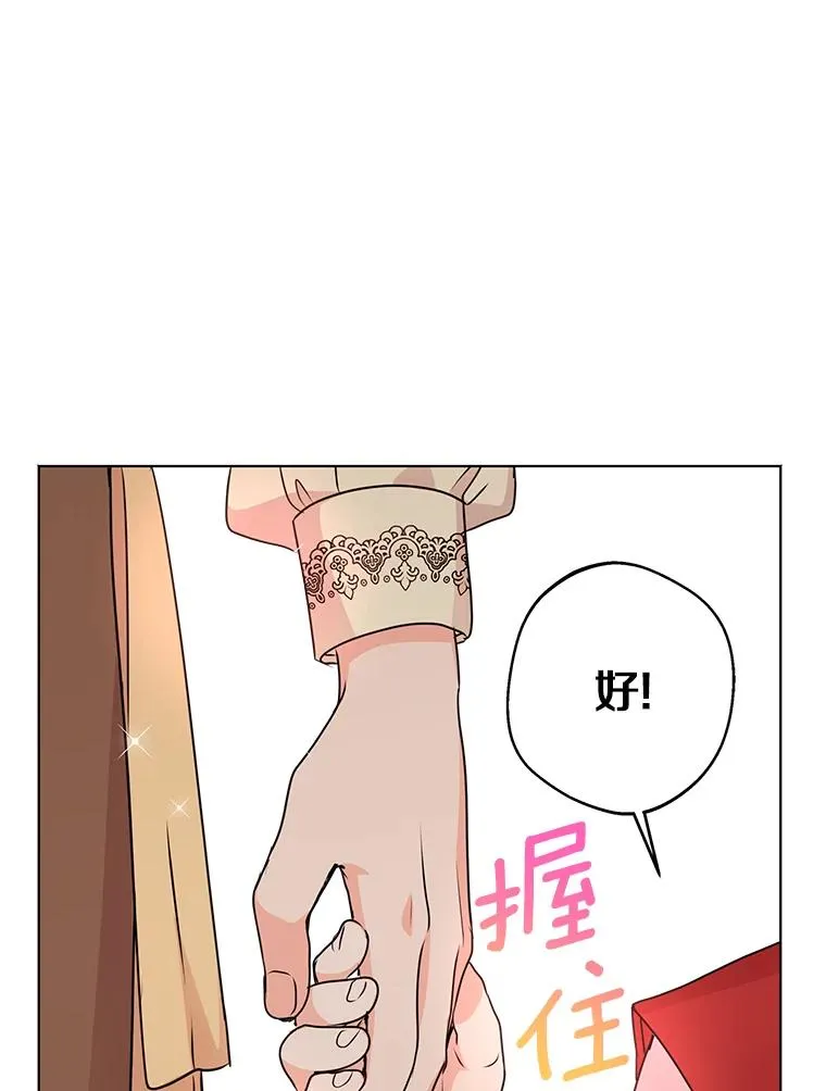 18.新芽庆典58
