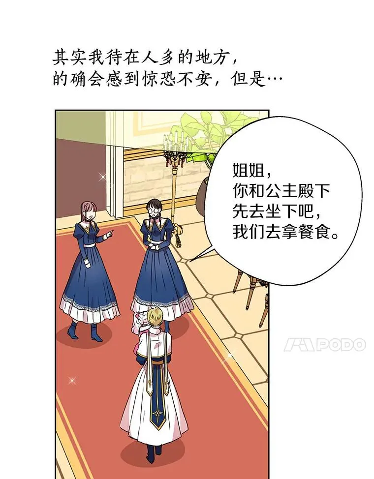 7.有所行动22