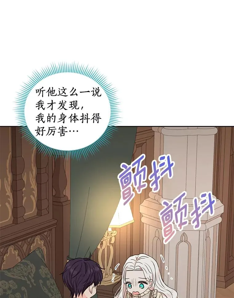 45.负责93