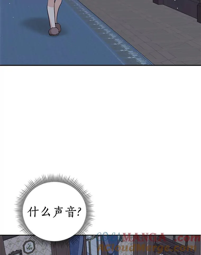 69.齐心协力做研究8