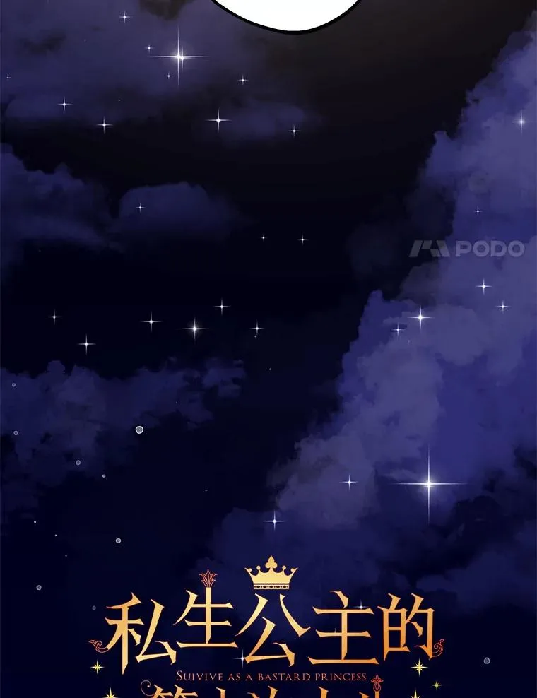 82.拯救巴巴55