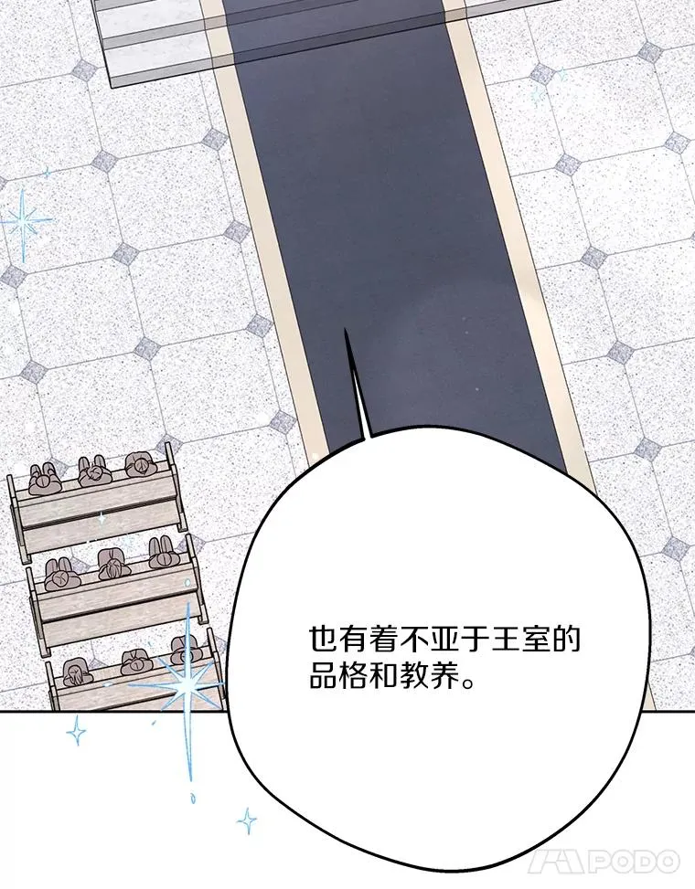 74.自我介绍10