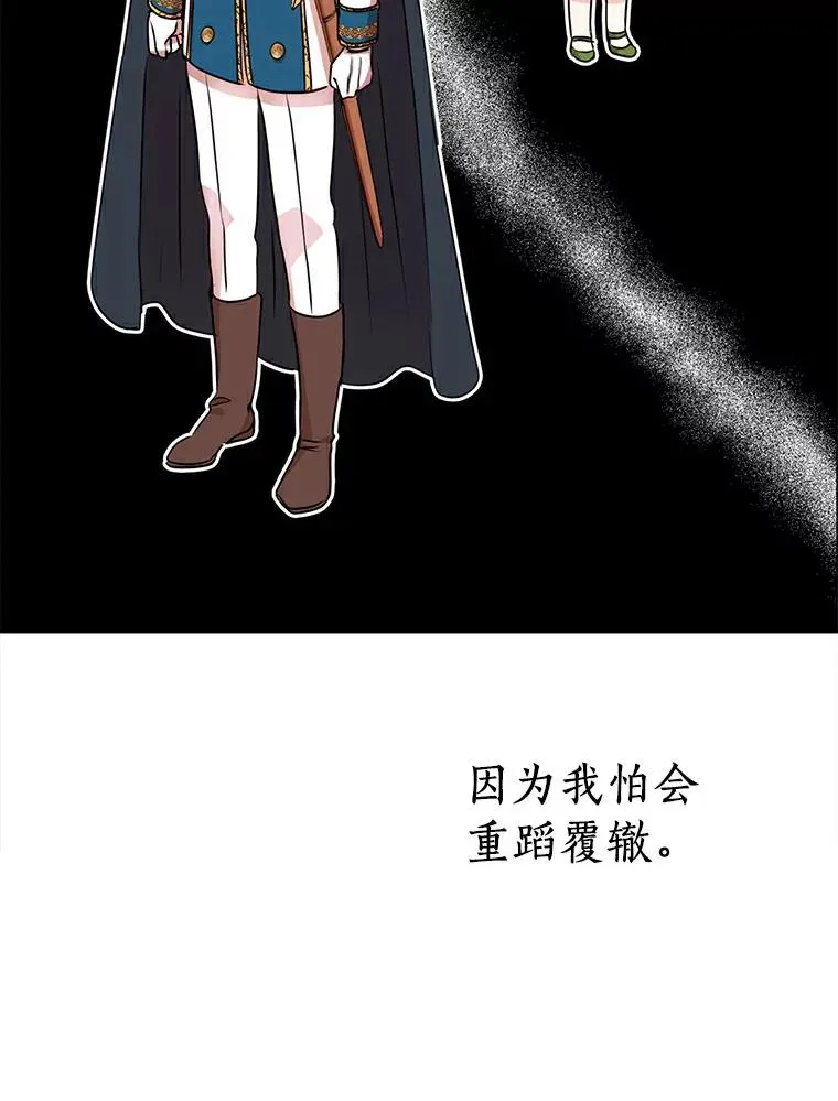 23.神圣力适应训练99