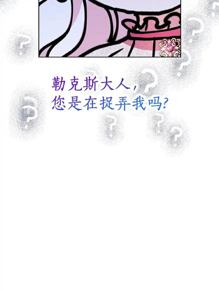 10.王宫庭园7