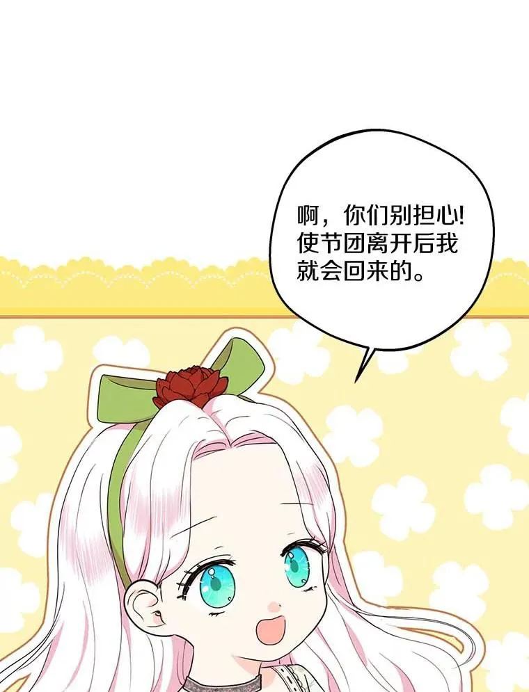 55.拉开序幕2