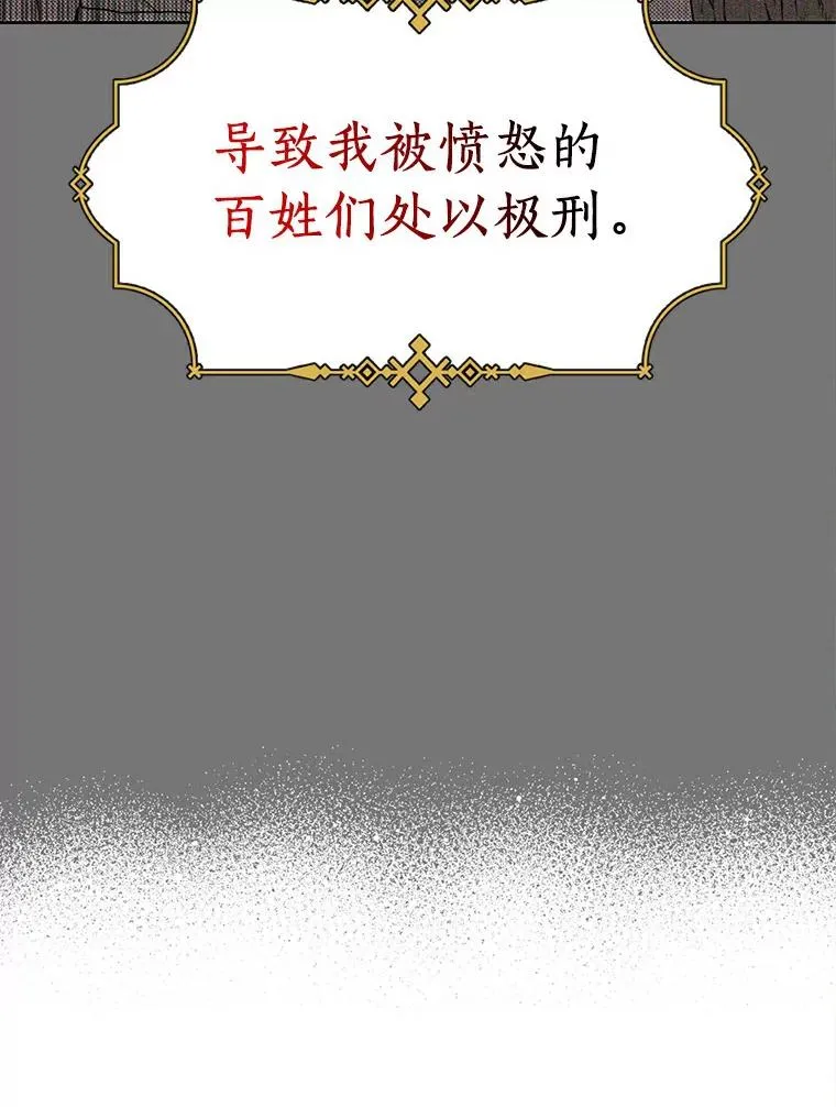 5.面见皇帝38