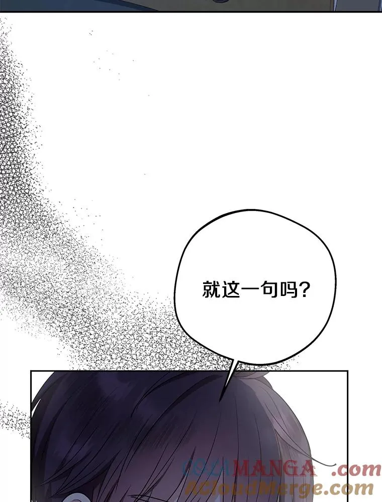 85.道别12