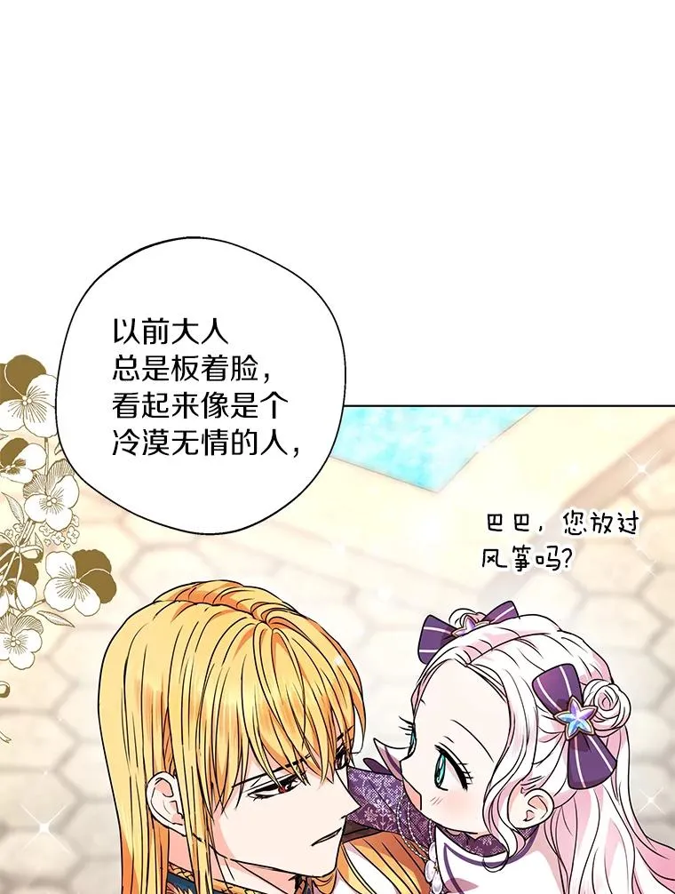 14.爆发神圣力15