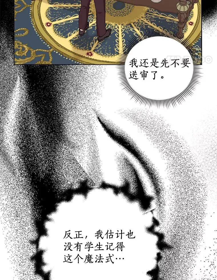47.订婚考虑13