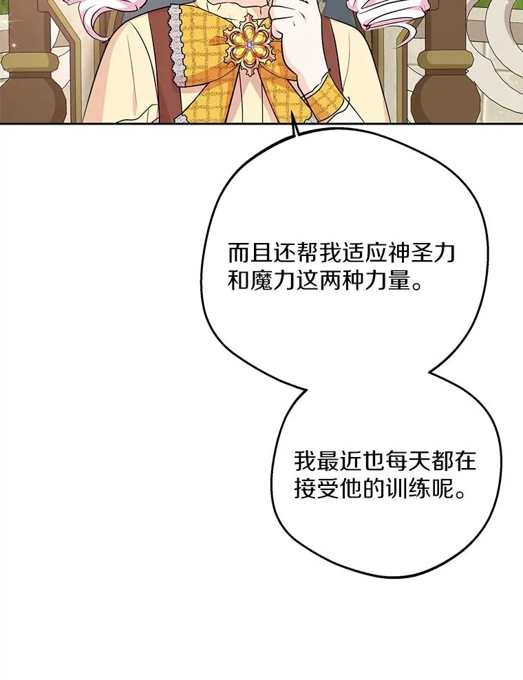 72.终于见面啦71