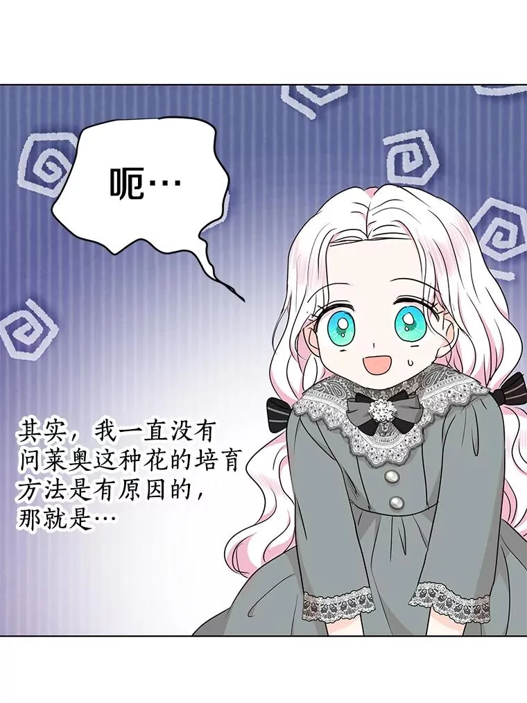 48.新的人生79