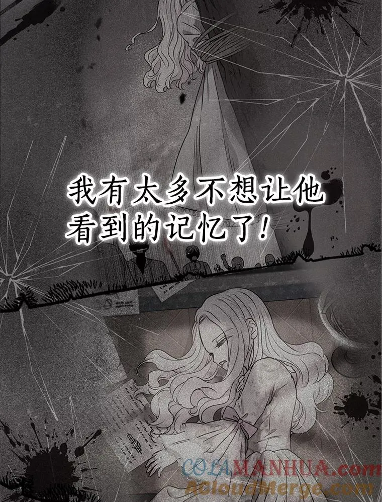50.记忆深处44
