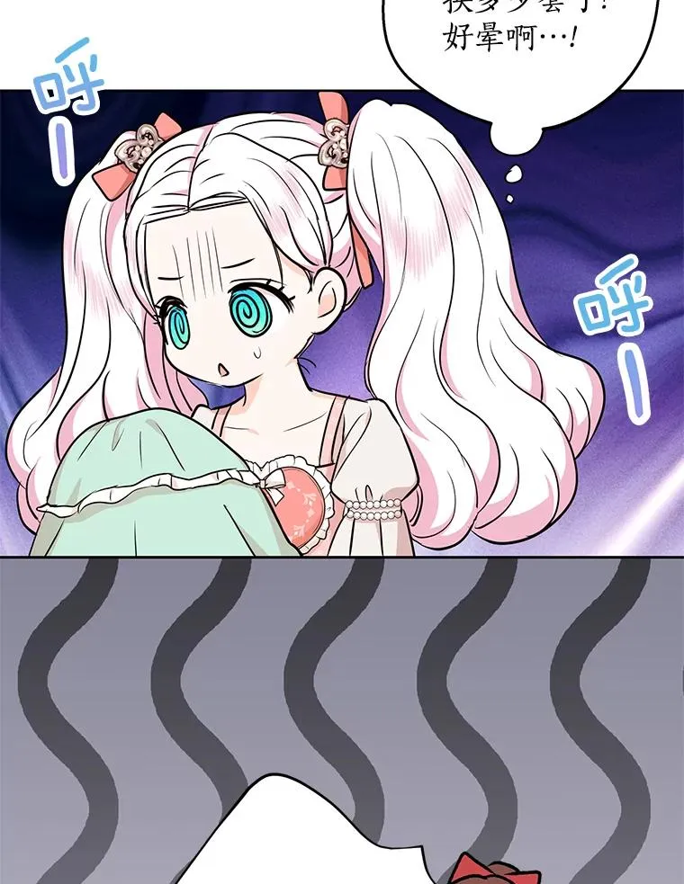 67.喊爸爸了31
