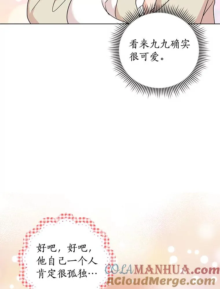 42.狩猎比赛8