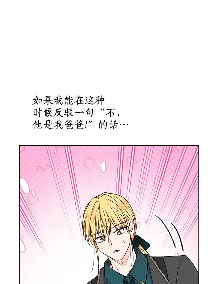 70.参加庆典61