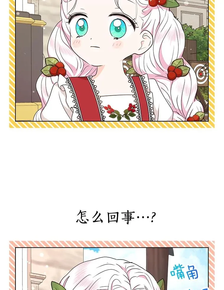 48.新的人生38